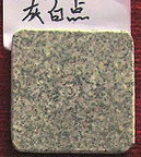 Tumble Stone Tiles-granite