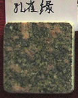 Tumble Stone Tiles-granite